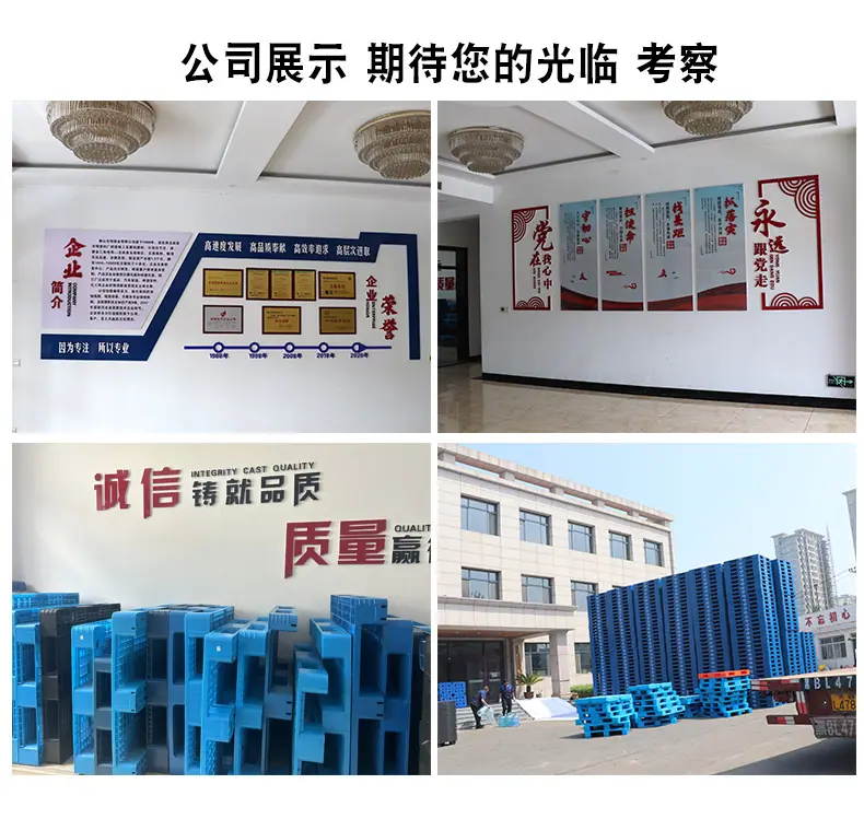 厂家模板_12.jpg