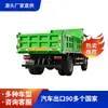Comercio Exterior Transfronterizo Camión Volquete Dongfeng 4x2 Tracción Emisiones Euro 3 8-10 Toneladas Camión Volquete 4.2m