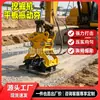 Compactador vibratório de plataforma plana para escavadeira para renovação de estradas, compactador de aterro, reforço de margem de rio, implemento de compactação hidráulica de alta frequência