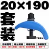 Placa de Prensado para Molde con Forma de Arco / Boss para Máquina de Moldeo por Inyección / Abrazadera / Placa de Prensado con Forma de Arco M12-36