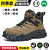 Zapatos de Protección Laboral Meiketuo para Hombre Invierno Antimpacto y Antipinchazos Ligeros Zapatos de Seguridad Puntera de Acero Calzado de Trabajo con Felpa Venta al por Mayor