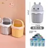 Pequeño y lindo minibasurero de escritorio para uso doméstico, adecuado para escritorios de niños, mesas de oficina y mesitas de noche