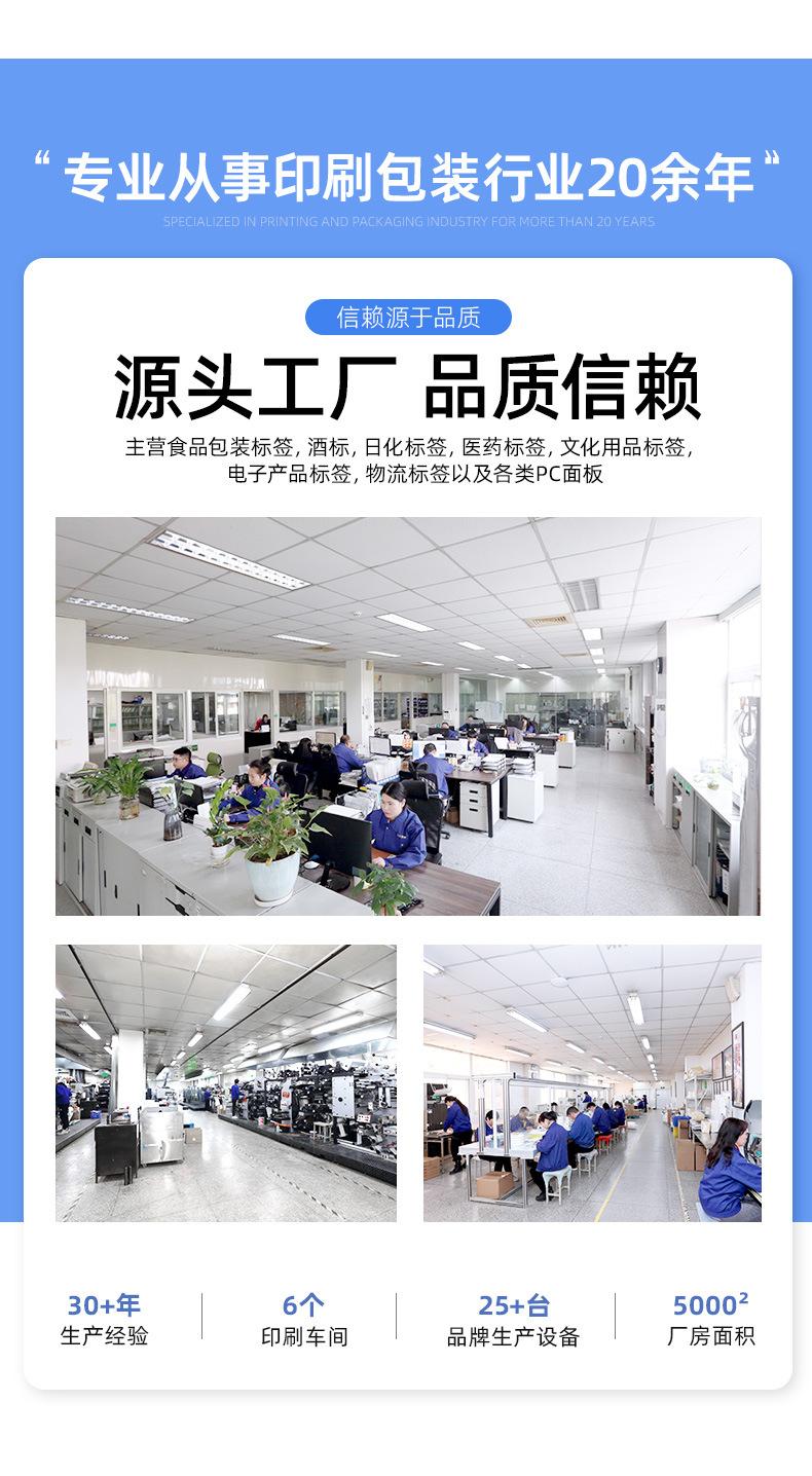 上海士大印刷有限公司首页_02