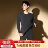 Traje de terciopelo, calzoncillos largos de invierno para hombre, nuevos, de cintura alta, con temperatura constante, autocalentamiento, ropa interior térmica de grafeno para otoño e invierno.