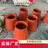 Pantalla de Filtro Ranurada Boca de Succión de Agua Campana DN100 150 200 250 300 Tubería de Campana de Rebosadero Soporte 02S4