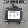 Acessórios para Gerador a Gasolina Diesel 3/5/8Kw Interruptor de Ar 220V380V Desligamento Interruptor de Alimentação Disjuntor Protetor