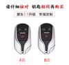 Juego de llaves Hanteng x7s v7/x5 Hanteng x7 coche de nueva energía funda metálica especial hebilla control remoto hombres y mujeres