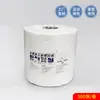 Anyijia Rollo Grande con Relieve Papel de Limpieza Libre de Polvo Paño de Limpieza Paño Industrial Libre de Polvo Rollo Grande de Tela Papel Absorbente de Aceite 500 Piezas