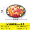 Caja de fruta desechable de plástico para cortar fruta fresca, redonda, transparente, cubierta, para embalaje de ensalada de frutas