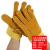 Guantes de Soldadura de Piel de Vaca Entera de Grado A de Doble Capa, Engrosados, Resistentes al Desgaste, Resistentes al Calor, Guantes para Conductor y Soldador, Guantes de Protección Laboral para Sitio de Construcción