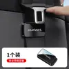 Nuevo Soporte Estabilizador de Cinturón de Seguridad para Coche Magnético Anti-Colisión y Anti-Sacudidas Accesorios Universal
