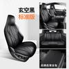 Funda de asiento universal para todas las estaciones de cuero completo para BYD Sea Lion 07EV, completamente cerrada, cómoda y duradera, transpirable