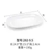 Plato melamina rollitos de arroz vajilla tipo porcelana rectangular plato para guarnición olla caliente de res plato de plástico plato buffet comercial