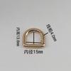Fabricantes en stock accesorios de ferretería para equipaje sin interfaz hebilla D aleación de zinc fundición a presión hebilla semicircular accesorios de ferretería hebilla D