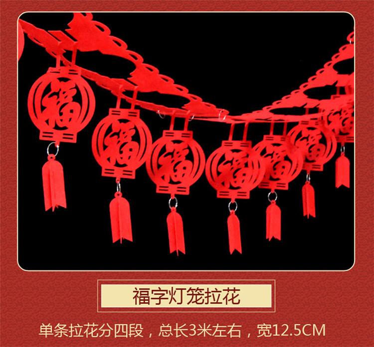 详情页13