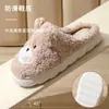 2025 Invierno Nuevo Lindo Oso de Dibujos Animados Pantuflas de Algodón Hogar Al Por Mayor Mujeres Suela Gruesa Interior Hogar Pantuflas Rellenas