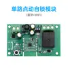 Módulo de Interruptor Wifi Ewelink Módulo de Relé Bluetooth Control Remoto Teléfono Móvil Xiao Ai Control Remoto Temporización