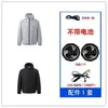 Ropa de Marca Lobo del Norte de China con Ventilador, Traje de Aire Acondicionado con Protección contra el Calor y Refrigeración, Ropa de Trabajo para Exteriores, Ropa de Protección Solar, Traje de Aire Acondicionado con Capucha de Manga Larga