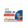 Venta al por mayor de fabricante Parches Gastrointestinales Waman Tang de Aloe Vera y Ruibarbo, 6 Parches, Suministro Directo de Fábrica, Calificaciones Completas para Venta al por Menor, Stock Disponible