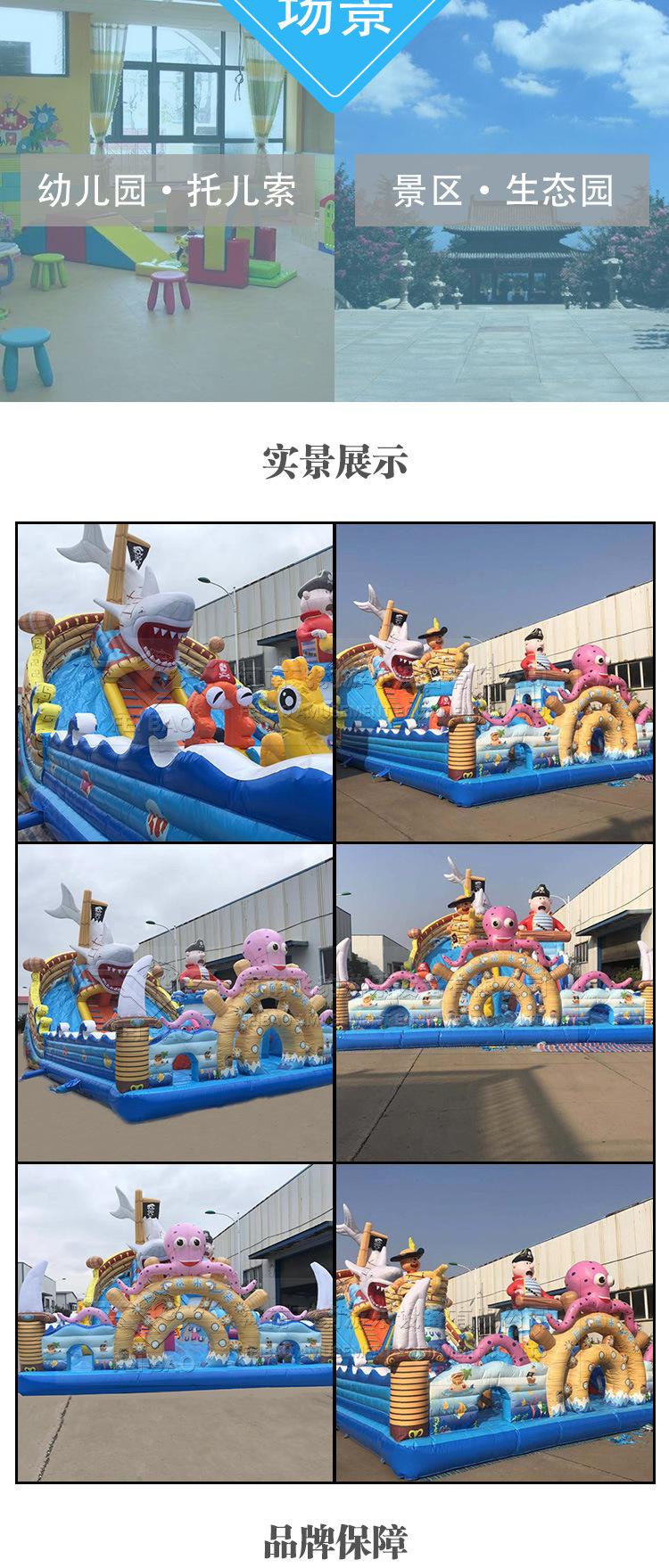 巨鲨来袭_04.jpg
