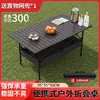 Juego de Mesa y Sillas Plegables de Camping Explorer, Mesa Enrollable al Aire Libre tipo Huevo, Mesa de Picnic, Combinación Portátil de Mesa y Sillas, Juego Completo de Equipo