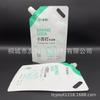 Bolsa de empaque de detergente de bicarbonato de sodio de 1 kg con bolsa portátil para artículos de tocador, boquilla de succión de boca oblicua de 16 mm, bolsa autoestable
