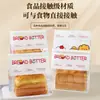 Saco de Embalagem para Torrada Saco para Croissant Pão 450g Biscoito Assado Alimentos Saco com Fecho Zip Embalagem com Selagem de Oito Lados Impressão Comercial