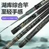 Caña de Pescar de Fibra de Carbono Cruzada de Alto Carbono para Pesca Competitiva en Aguas Negras, Ultraligera y Ultrarrígida, para Pesca Rápida y Lanzamiento Manual