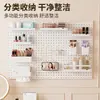 Estante de Almacenamiento para Pared sin Taladro para Labiales, Cosméticos y Cuidado de la Piel; Organizador de Maquillaje y Estante de Almacenamiento Multifuncional