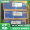 Mitsubishi Servo Drive Mr-Je-10B Amplificador Servo Mr-Je-20B Novo em Folha Pronta Entrega Frete Grátis e Negociação