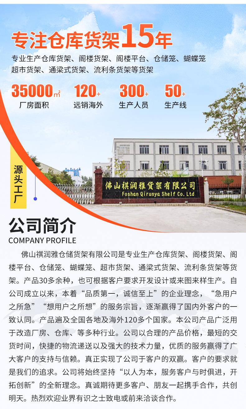 祺润雅详情_16.jpg