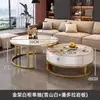 Sala de estar de estilo nórdico, mesa de centro redonda de losa de roca, mesa de centro de almacenamiento moderna, diseño creativo, adecuada para apartamentos pequeños, y una mesa redonda móvil