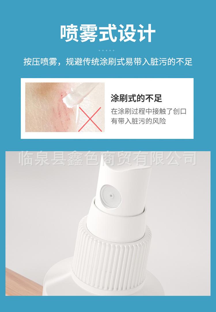 详情-03.jpg