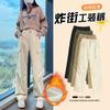 Fábrica de Origem Outono e Inverno Novo Estilo Calça de Trabalho Reta Forrada com Lã Calça de Caminhada Feminina Cintura Alta Perna Larga à Prova de Vento Calça Esportiva E421