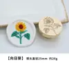 [Lan Lime] Selo de Cera de Fogo Estéreo em Relevo Série de Plantas Fosca Multicamadas Rosa Lírio-do-vale Tulipa Flor