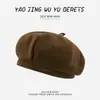 Moda Otoño e Invierno Versátil Retro Estilo Británico Gorra Estilo Coreano de Moda Cara Pequeño Boina de Cuero PU Sombrero Octagonal