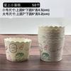 Moldes para pasteles de papel Mafen resistentes a altas temperaturas, para repostería casera, moldes pequeños y grandes, para tazas Mafen, hornos microondas