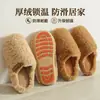 Pantuflas de algodón antideslizantes Babudou para mujer, nuevo modelo 2026 otoño/invierno, cálidas de felpa para interior, pantuflas de suelo