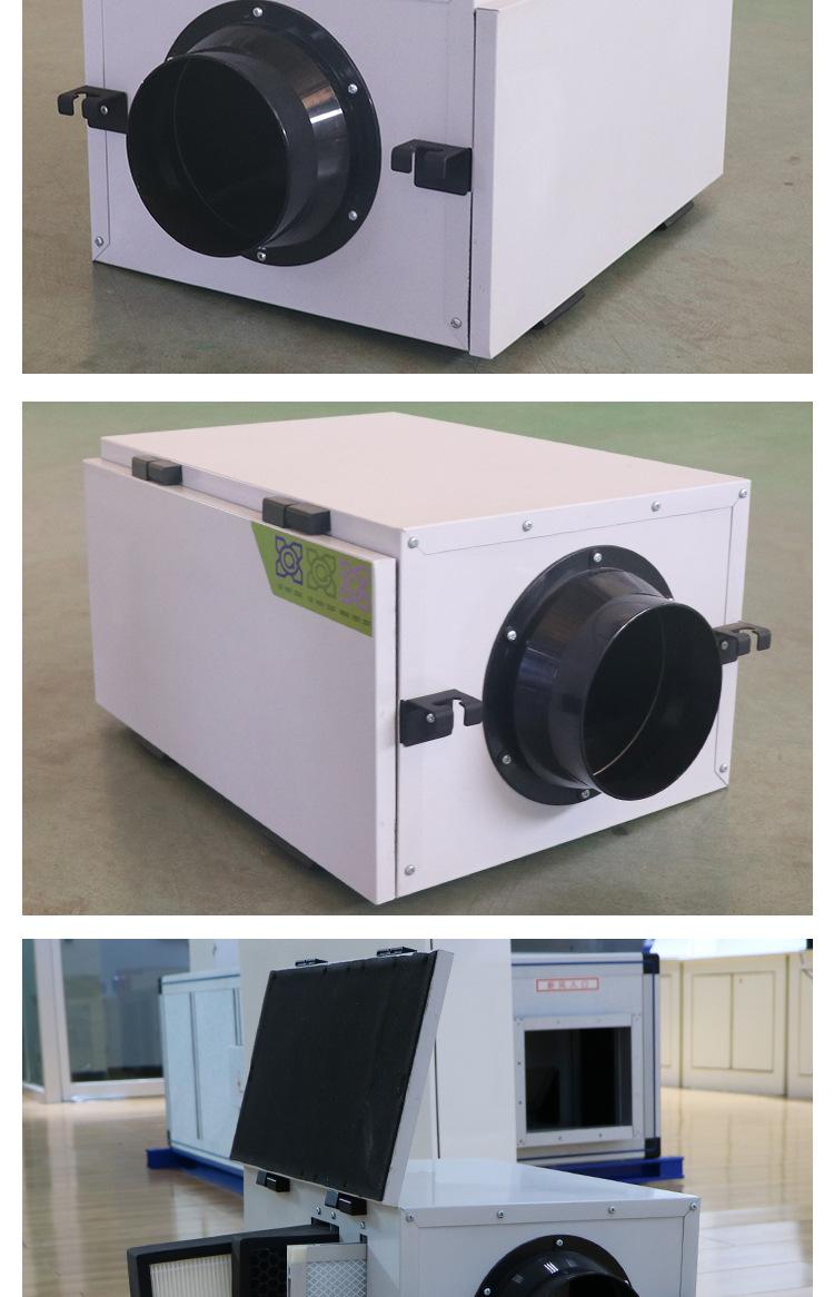 单向流新风换气机