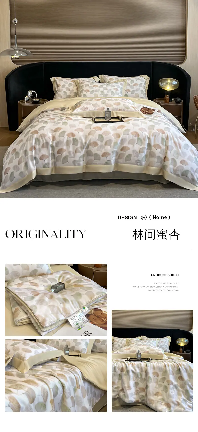 拖图 林间蜜杏.jpg