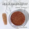Decoração de Arte de Unhas com Glitter Marrom Quente para Outono e Inverno, Pó de Glitter Marrom Cervo Super Fino Material para Unhas