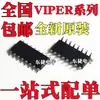 Novo Viper16Ld Viper16Hd Viper16Ldtr Viper16Hdtr Smd Sop16