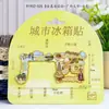 Imanes para Refrigerador de Aleación de Guangxi, Tendencia Nacional, Artesanías de Turismo Cultural y Creativo, Monumentos de la Ciudad, Imanes de Refrigerador de Madera al por Mayor