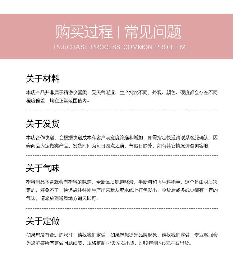 详情_10