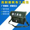 Bolsa de Herramientas de Lona para Reparación de Ferretería, Bolsa Oxford, Suministro Directo del Fabricante, Resistente al Desgaste, Protección Laboral, Bolsa de fontanería de un solo hombro, Resistente a los ácidos