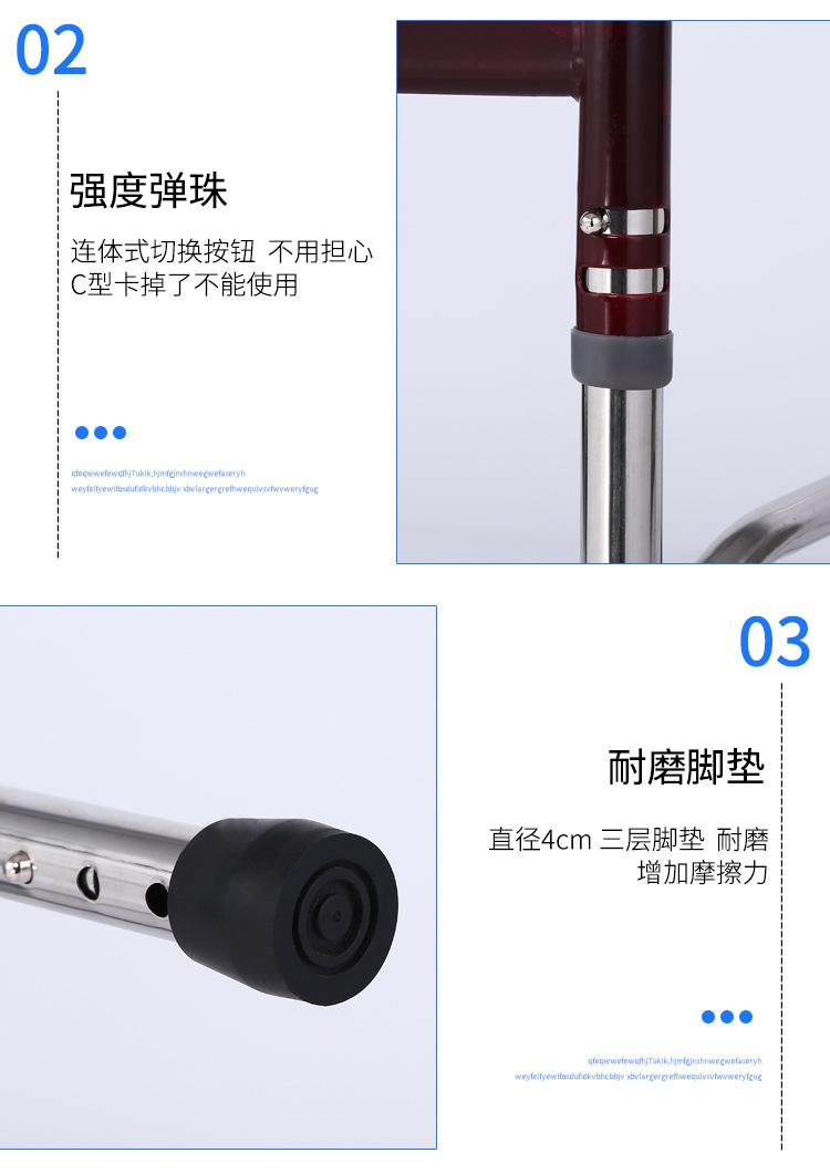 红色助行器详情_09.jpg