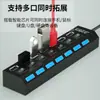 Hub USB 2.0 al por mayor, un hub de 7 puertos con interruptores individuales, un divisor de expansión USB multipuerto