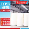 Suministro Espuma IXPE Blanca Acolchado para Embalaje de Reliquias Culturales Algodón Anticolisión Espuma Física PE en stock