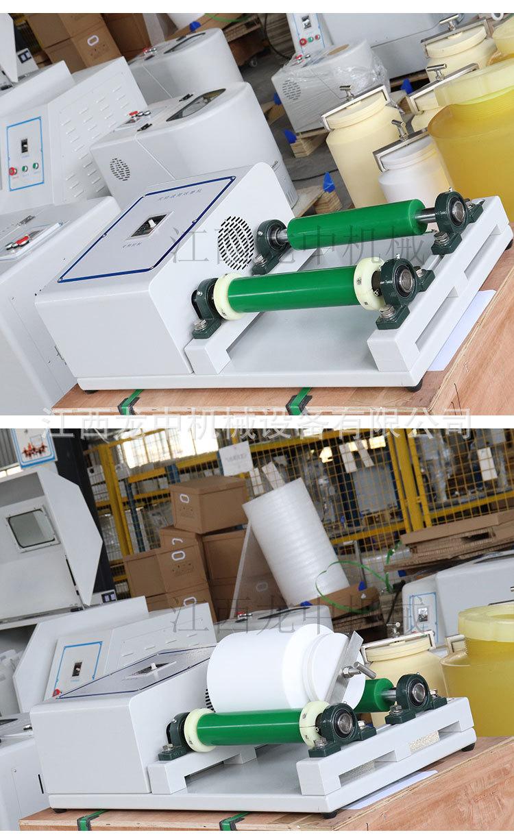 实验滚筒球磨机