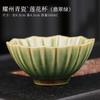 Yaozhou Celadon Cerâmica Kung Fu Personal Tea Cup Grande Master Cup Especial Single Cup